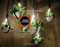 JWdesign Outdoor Lighting 2020 Good Design Award winner